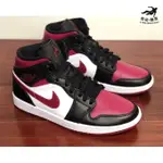 AIR JORDAN 1 MID 黑紅腳趾 中幫 籃球 運動 男 女 現貨 554724-066慢跑鞋