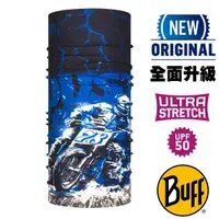 在飛比找蝦皮購物優惠-【BUFF】勁馳藍》Original 防曬抗菌魔術頭巾 UP