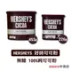 【鴻海烘焙材料】Hershey＇s好時 賀喜 100% 純可可粉 226g/453g 無添加 美國 無糖可可粉 布朗尼