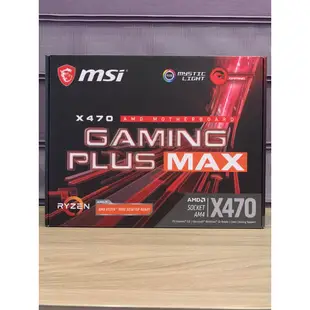 【拆機良品】微星 MSI X470 GAMING PLUS MAX 高階電競主機板 DDR4 AMD 微星主機板 AM4