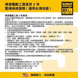 DeWALT 得偉 10.8V鋰電衝擊起子機 DCF 815D2