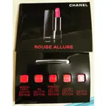 全新正品法國帶回香奈兒 CHANEL ROUGE ALLURE 五色唇彩口紅卡 唇卡