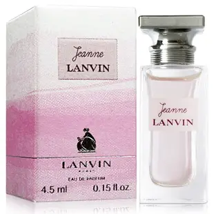 LANVIN珍.浪凡女性淡香精4.5ml