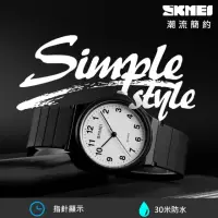 在飛比找momo購物網優惠-【SKMEI 時刻美】韓版簡約防水石英手錶(禮盒組 考試手錶