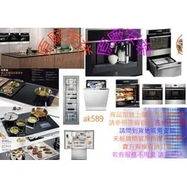 全省 櫻花代理瑞典伊萊克斯Electrolux EHF3320NOK 雙口電陶爐 220V全新原廠公司貨