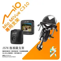 在飛比找蝦皮購物優惠-Mio MiVue C310 後視鏡支架行車記錄器 專用支架