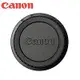 佳能原廠Canon鏡頭後蓋EOS鏡頭後蓋鏡後蓋LENS DUST CAP E適EF和EF-S卡口レンズダストキャップE
