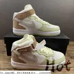 HOT NIKE AIR FORCE 1 MID 白淺綠 空軍 中筒 魔術貼 休閒 運動 男女款 AL6896-558