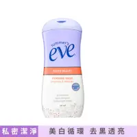 在飛比找momo購物網優惠-【Summer’s Eve 舒摩兒】機能型浴潔露237ml-