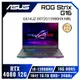[欣亞] ASUS ROG Strix G16 G614JZ-0072G13980HX-NBL 電光綠 華碩13代經典潮流電競筆電/i9-13980HX/RTX4080 12G/16GB DDR5/1TB PCIe/16吋 16:10 QHD+ 240Hz/W11/含ROG後背包及電競滑鼠