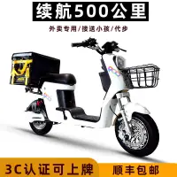 在飛比找露天拍賣優惠-腳踏車 電動車 自行車 折疊車 FIIDO新國標009外賣電