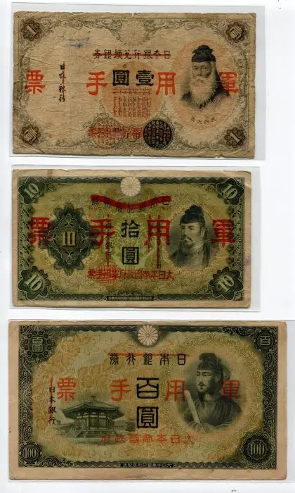 大日本帝國政府壹圓的優惠比較- 2026年02月|飛比價格