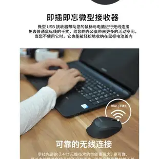 羅技m330無線鼠標靜音電腦滑鼠logitech辦公游戲m280人體工學logi