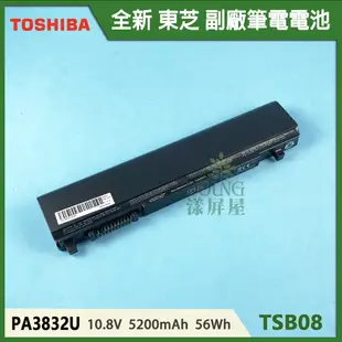 【漾屏屋】適用於Toshiba 東芝 R800 R830 R840 R845 R930 R935 副廠 筆電 電池