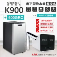 在飛比找PChome24h購物優惠-【Gleamous 格林姆斯】K900三溫廚下加熱器-觸控式