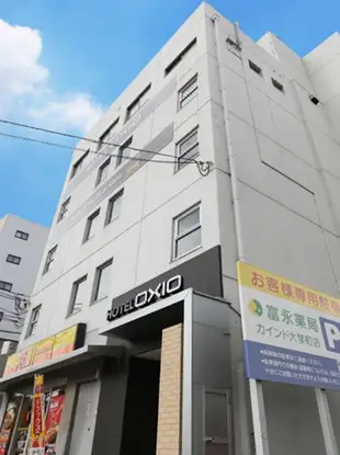 奧克西歐酒店Hotel Oxio