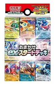 Pokémon Card Game: Scarlet & Violet Auto Start Deck