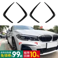 在飛比找蝦皮商城精選優惠-適用BMW 3系G20 M Sport 320i 325i 