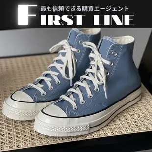 日本直飛🇯🇵 Converse All Star 1970 湖水藍 晴空藍 淺藍色 帆布鞋 高筒 男女 172682C