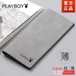 PLAYBOY 【阿秋の小櫥窗現貨速發】花花公子男士長款2023新款潮牌學生皮夾青年駕照