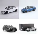 NZG 1:18 梅賽德斯MERCEDES-EQ EQE純電動轎車 合金五開 電車模型