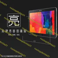 在飛比找露天拍賣優惠-亮面螢幕保護貼 SAMSUNG 三星 GALAXY TabP