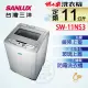 【SANLUX 台灣三洋】11KG定頻洗衣機(SW-11NS3)