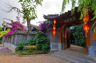 麗江翰院壹號客棧Lijiang Hanyuanyihao Inn