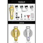 KEMEI理髮器KM-1986金銀充電式刀頭可調整液晶顯示碳鋼刀頭電推剪