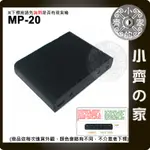 【套裝現貨】MP-20 行動電源 雙輸出 5V 12V UPS不斷電 18650 車用充電器 車充 行車紀錄器 小齊的家