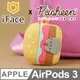 日本 iFace x Pusheen AirPods 3 專用 胖吉貓限量聯名款保護殼 - 漢堡