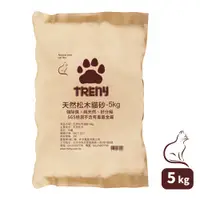 在飛比找PChome24h購物優惠-TRENY 天然松木貓砂 - 5kg