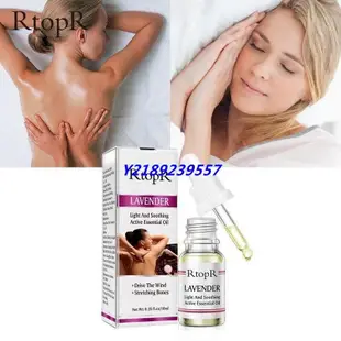 新店下殺折扣  Lavender Massage Essence Oil Firm Skin Essential Improve