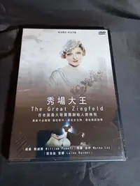 在飛比找Yahoo!奇摩拍賣優惠-全新影片《秀場大王》DVD 百老匯最大歌舞團創始人齊格飛 奧