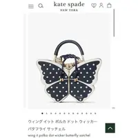 在飛比找蝦皮購物優惠-近全新 kate spade NEW YORK 手提包 劍橋