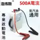 汽車應急啟動電源12V24V鋰電池便攜充電寶大容量救援電瓶 Easy GO易購