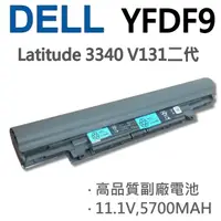 在飛比找PChome24h購物優惠-DELL 戴爾 電池 YFDF9 6CELL 適用 Lati