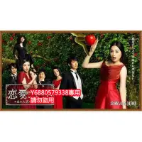 在飛比找Yahoo!奇摩拍賣優惠-《戀愛NEET》仲間由紀惠DVD