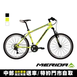 【MERIDA 美利達】勇士300V 入門款26吋輪徑登山車 21速(學生/運動/通勤/代步/單車/自行車)