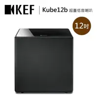 在飛比找蝦皮商城優惠-KEF 英國 KUBE 12B (私訊超優惠) 12吋 超重