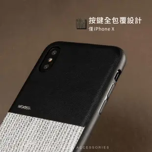 MOKKA 編織皮革手機殼『限時5折』【ARZ】【A426】iPhone X i7 i8 Plus 皮紋硬殼 保護殼