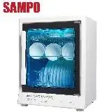 在飛比找遠傳friDay購物精選優惠-SAMPO 聲寶 三層紫外線烘碗機 KB-GD70U -