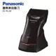 Panasonic 刮鬍刀 ES-RC30-K (8.5折)