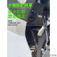 在飛比找Yahoo!奇摩拍賣優惠-刀仔汽配城適用川崎忍者400 排氣 NINJA400 改裝 