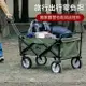 折疊推車 露營推車可折疊戶外手推野餐車營地拖車拉桿小拉車桌板野營❀❀城市玩家