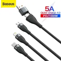 在飛比找ETMall東森購物網優惠-3 in 1 USB C Cable Fast Charge