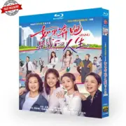 2024 Chinese Drama Born to Run English Sub New Boxed