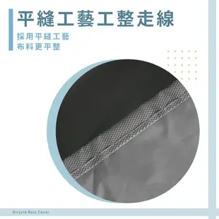 (台中 可愛小舖)自行車防雨罩 防雨罩 自行車罩 機車防塵套 防塵套 防塵罩 腳踏車罩 摩托罩 (4折)