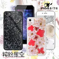 在飛比找PChome24h購物優惠-CITYBOSS for iPhone 8 /iPhone 