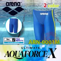在飛比找蝦皮購物優惠-ARENA ARN-0001M 頂級專業選手款 泳褲 日本製